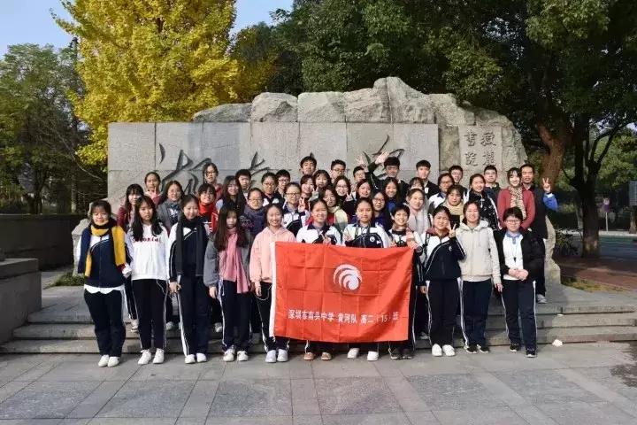 从百年老校走向百年名校南头中学的2018年硕果累累