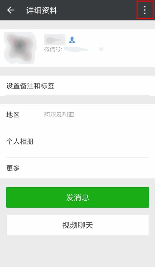 微信漂流瓶停用通知,微信的漂流瓶功能为啥关闭了
