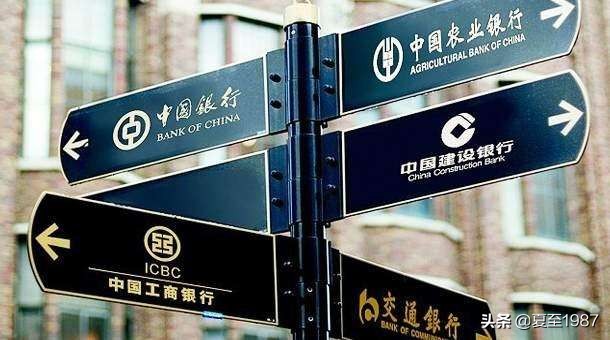 国有大行一年收益,国有大行值得长期投资吗