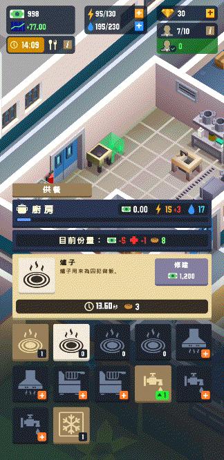 鑻规灉ios鍗佸ぇ鑰愮帺鏀剧疆鎵嬫父,鍥藉ios鎺掕姒滃墠鍗佸悕鎵嬫父鎺ㄨ崘