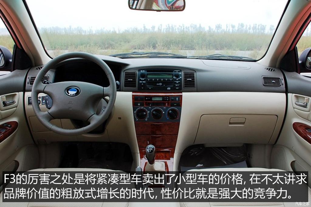 不只是经典抹不掉的中国品牌车（上）