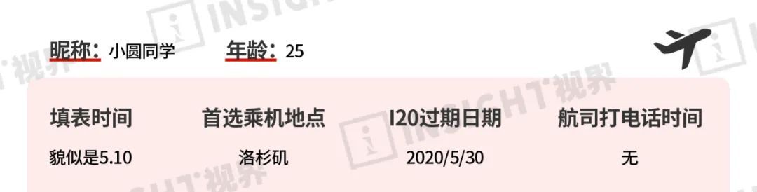 芝加哥飞机最新消息,芝加哥直飞航班