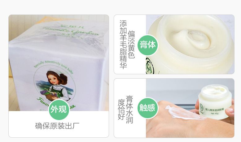 冬天必备十项全能神器，非你莫属——绵羊油