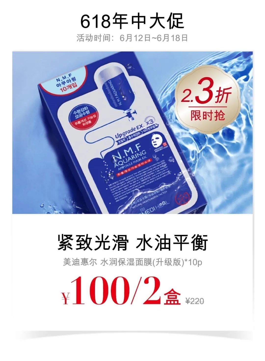 ladytoday618多少钱,ladytoday套盒一般什么价位