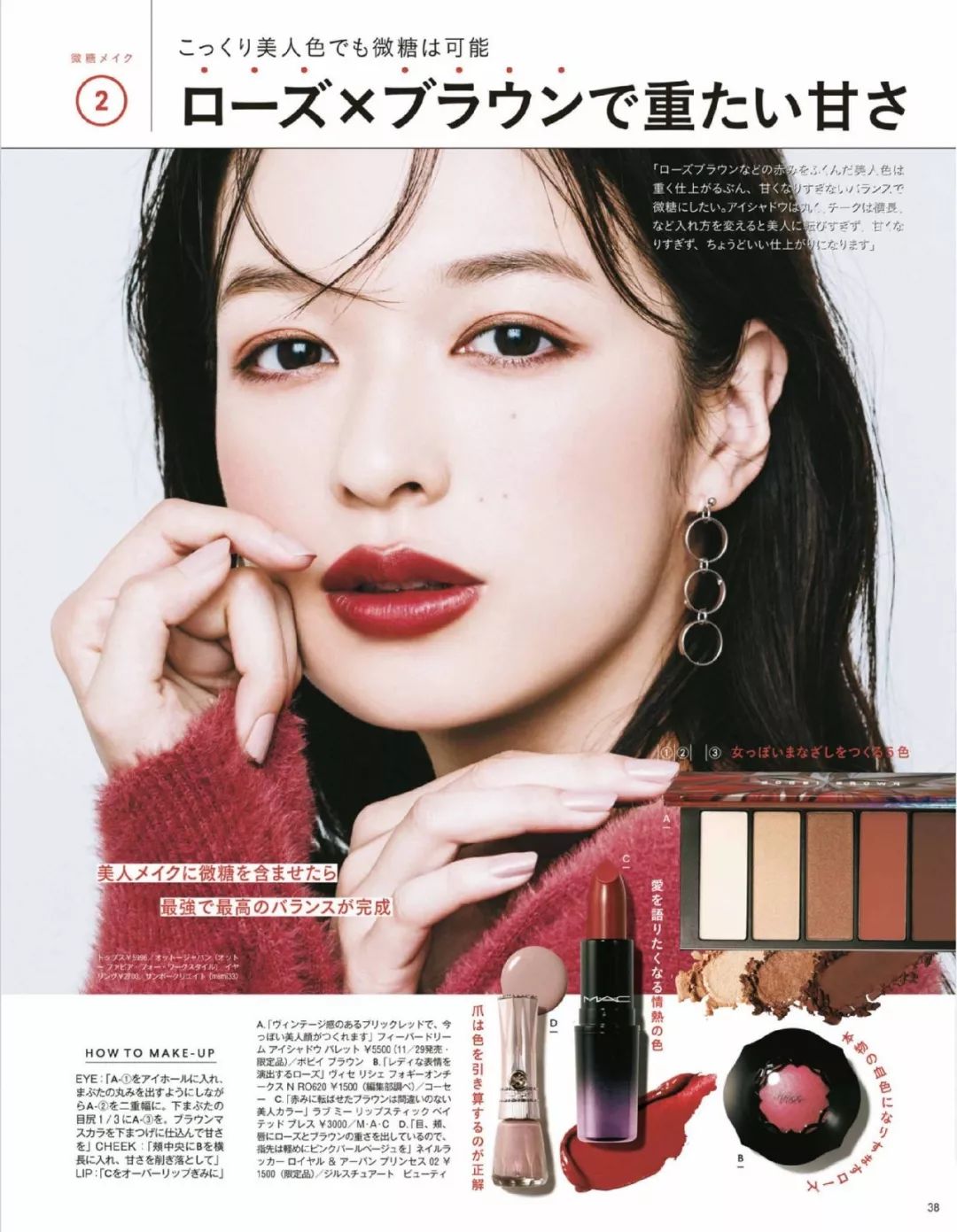 哇哦！这位“日杂美妆一姐”原来已经是当妈的人了？