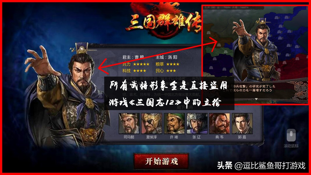 三国志11游戏策略,三国志11十大经典游戏