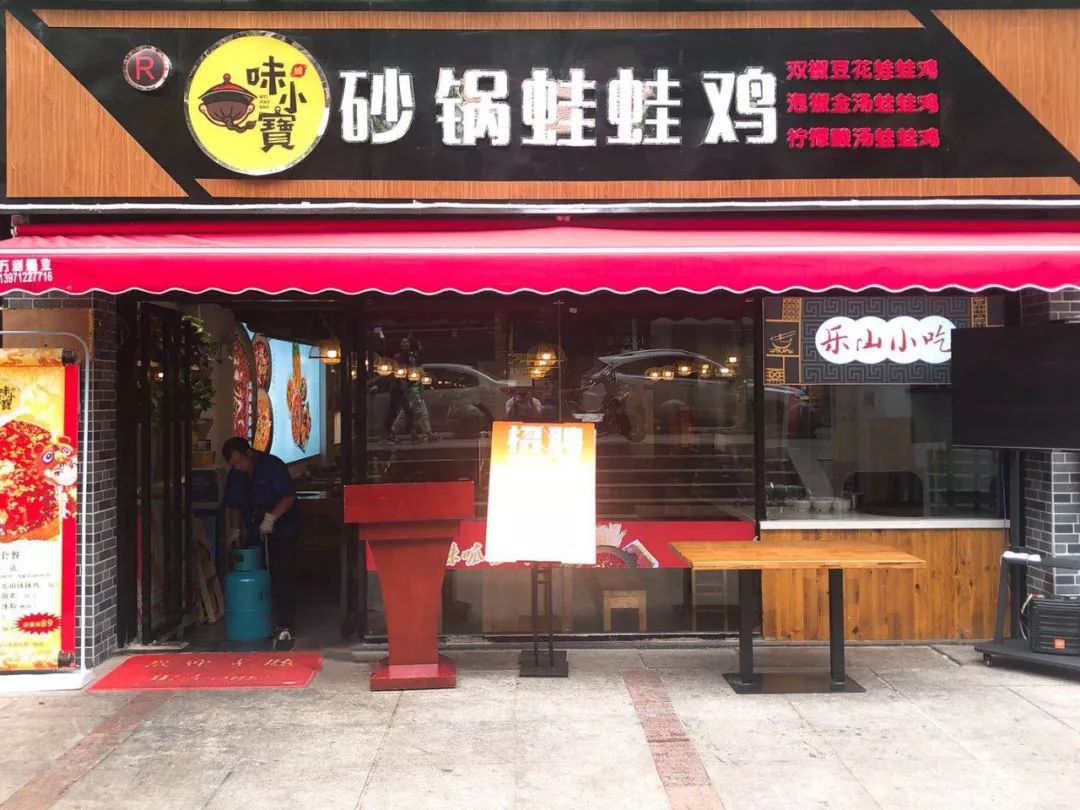 美食江湖又杀出了一对新CP~武汉仅79元抢味小宝砂锅蛙蛙鸡2人餐