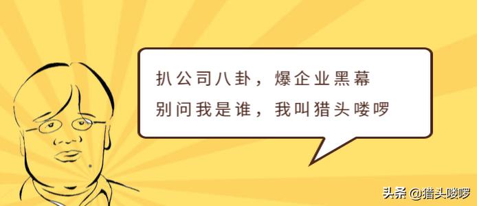 猎头拜访客户需要准备什么,猎头怎么获得客户信息