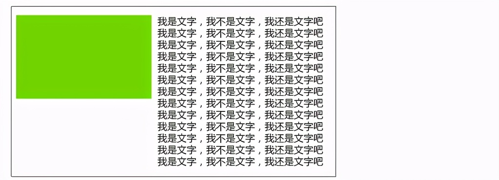 css通俗易懂的讲解,css底层知识与技巧