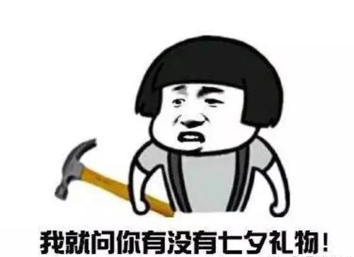 七夕送女朋友什么礼物实用一点,七夕情人节送女朋友什么礼物