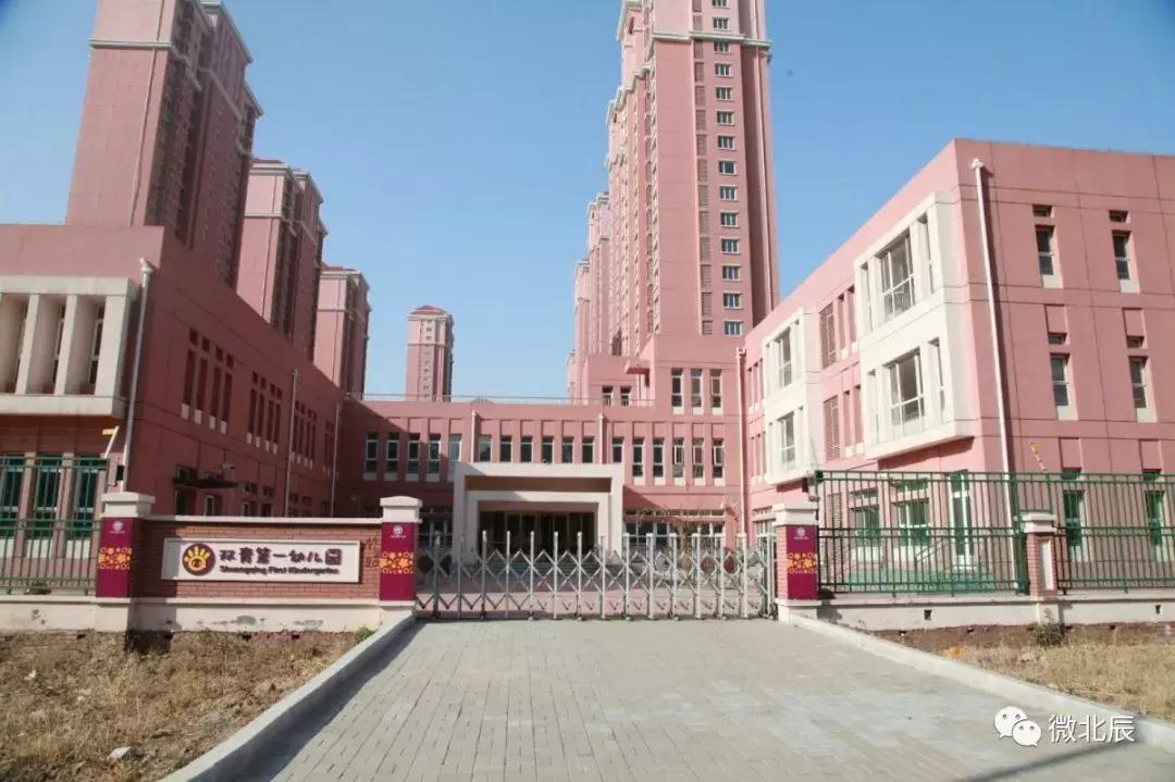 北辰教育发展,北辰教育现状