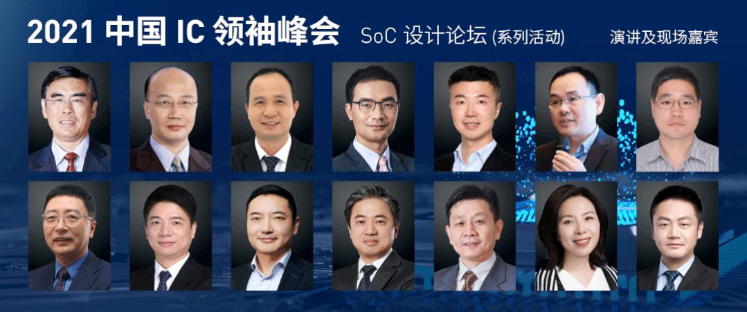 中芯国际最强上市公司,国内和中芯国际匹敌的上市公司