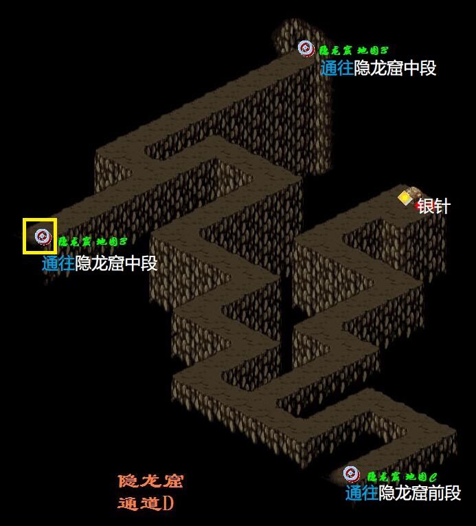 仙剑98柔情版隐龙窟隐蛊在哪,仙剑奇侠传一出了隐龙窟怎么走