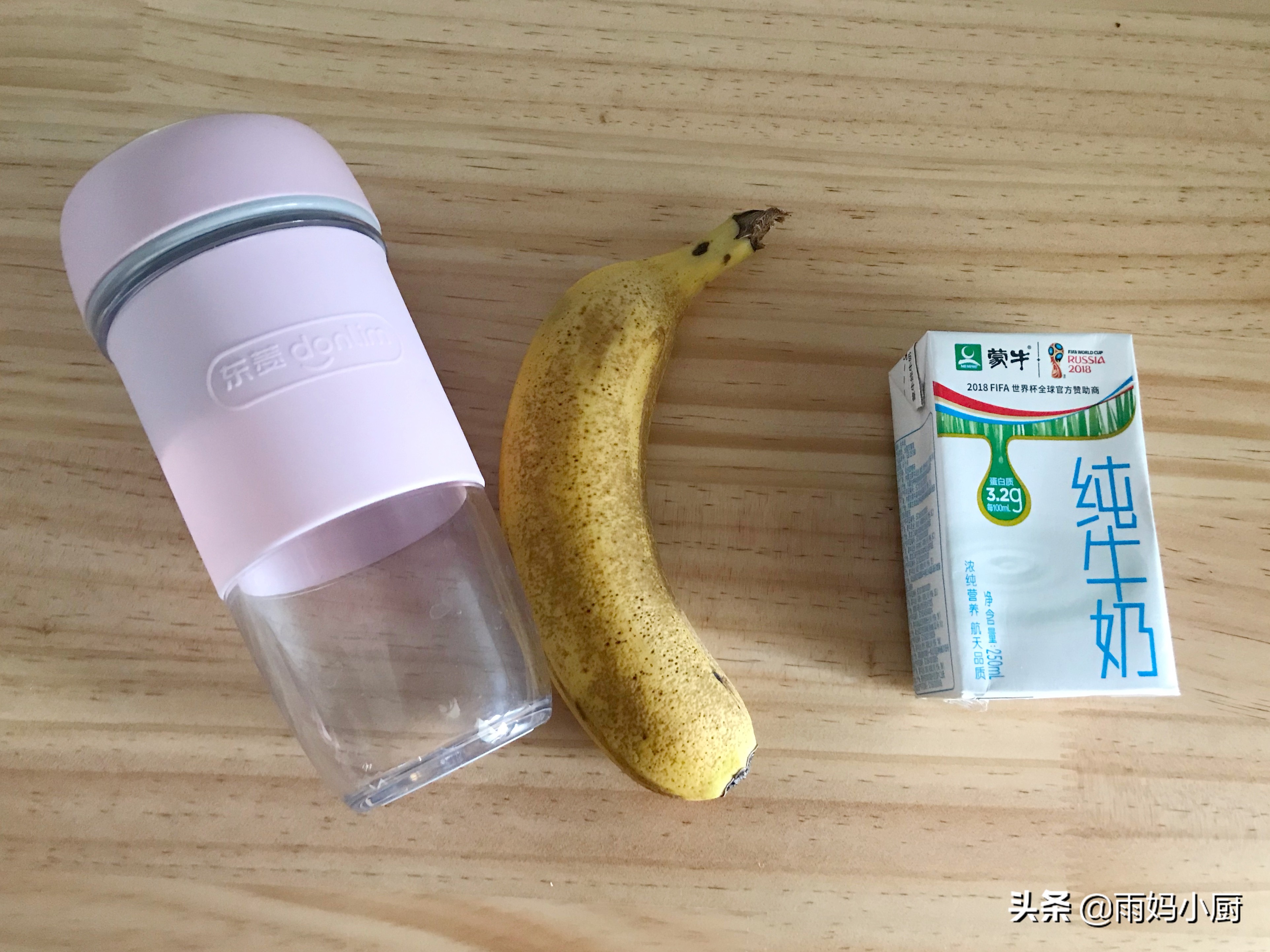 自制水果奶昔的家常做法,简单自制水果奶昔减肥法视频