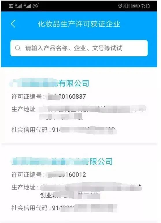 1亿假化妆品怎么辨别,最近查处的假化妆品品牌