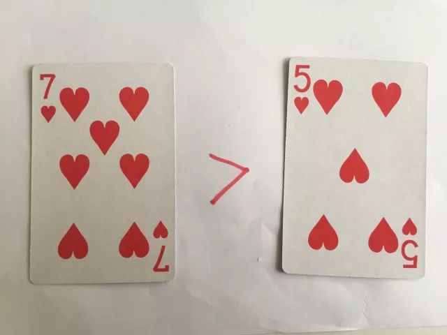 儿童扑克牌数学,小学数学扑克牌的教具