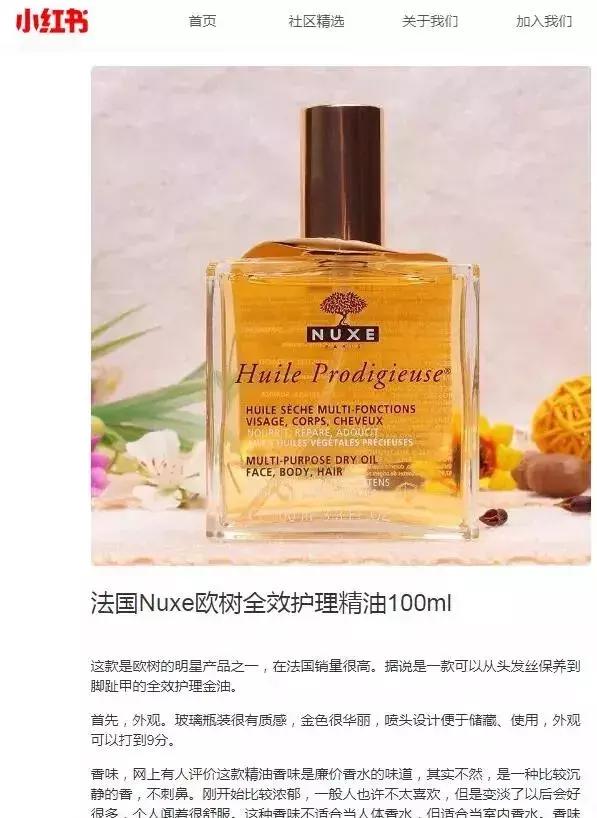 北美costco官网,北美costco护肤