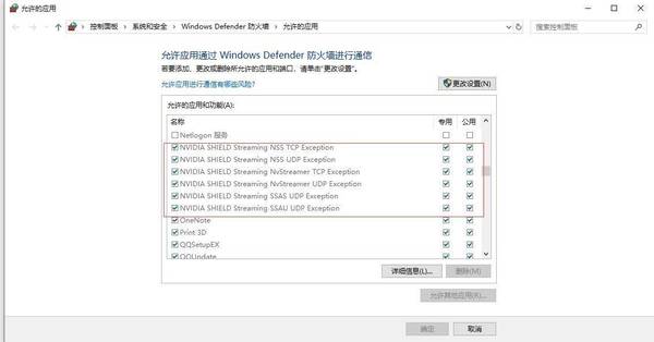 n卡moonlight串流吃网速不,n卡moonlight串流教程