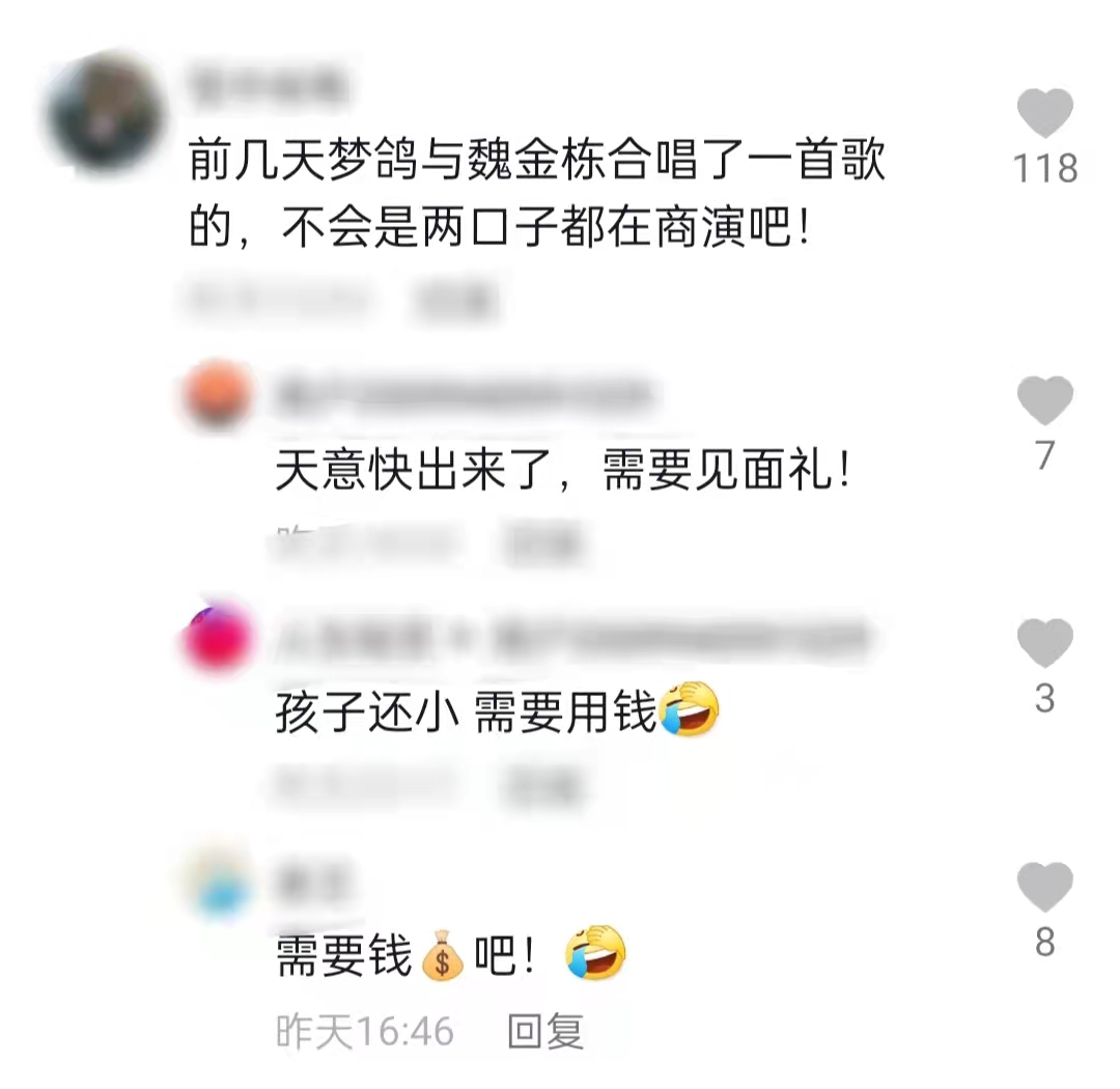 82岁李双江罕见登台演唱,82岁的歌唱家李双江近况