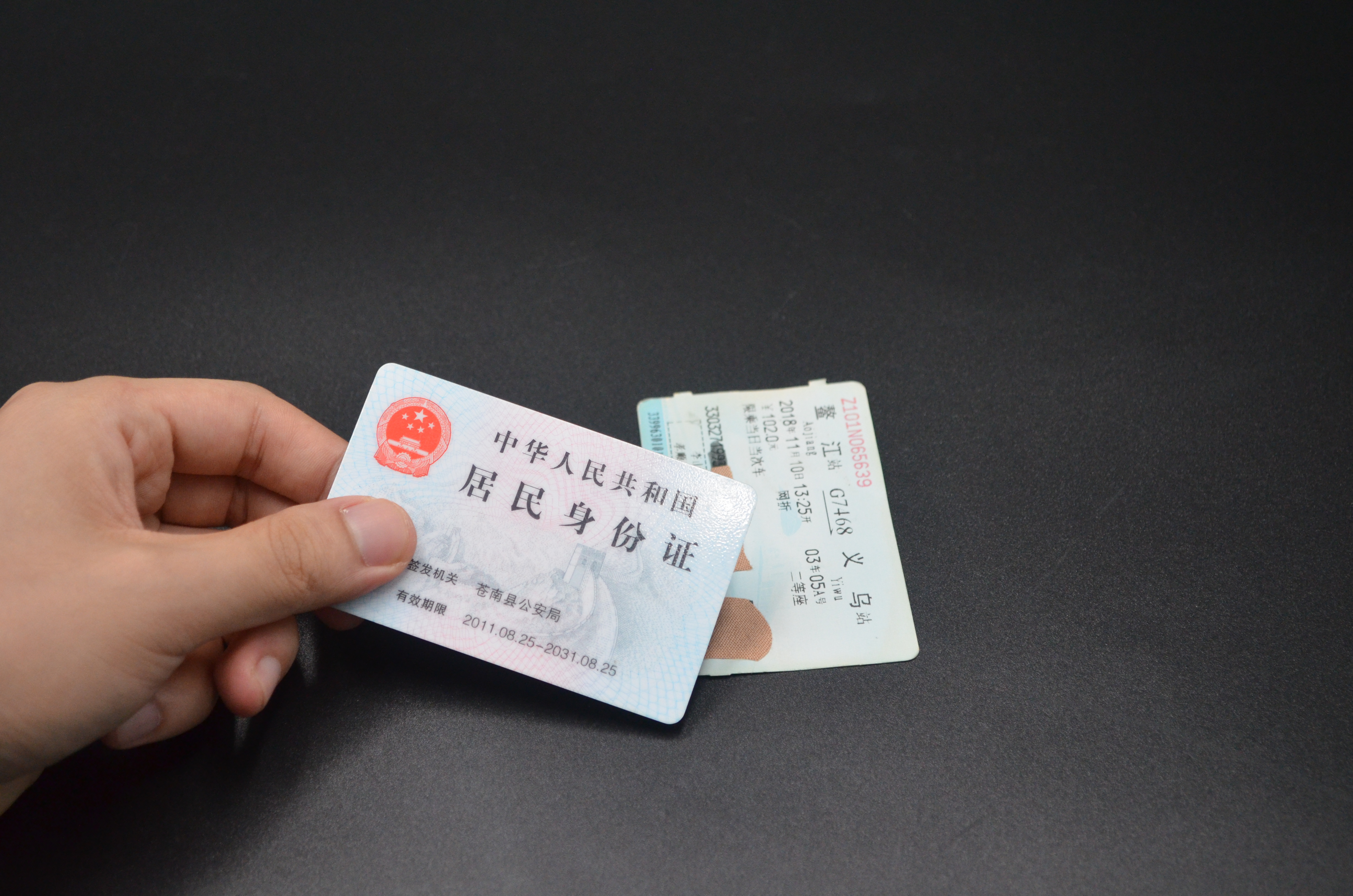 坐火车忘带身份证的解决方法,坐火车忘带身份证了能进吗