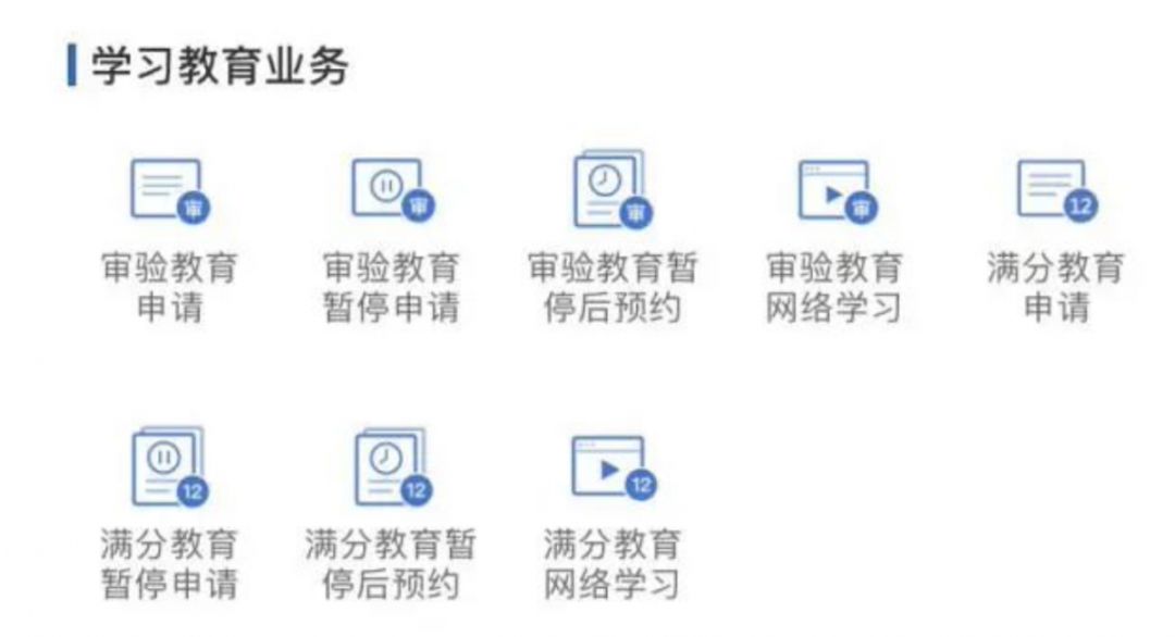 因为疫情年检过期了怎么办,疫情期间车辆年检过期怎么办内蒙