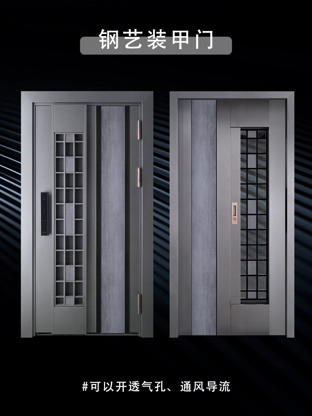 入户门选购攻略,入户门的行业大揭秘