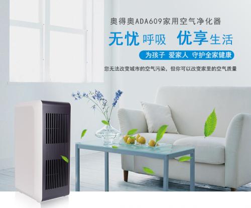 甲醛超标怎么防护,甲醛超标怎么防护身体