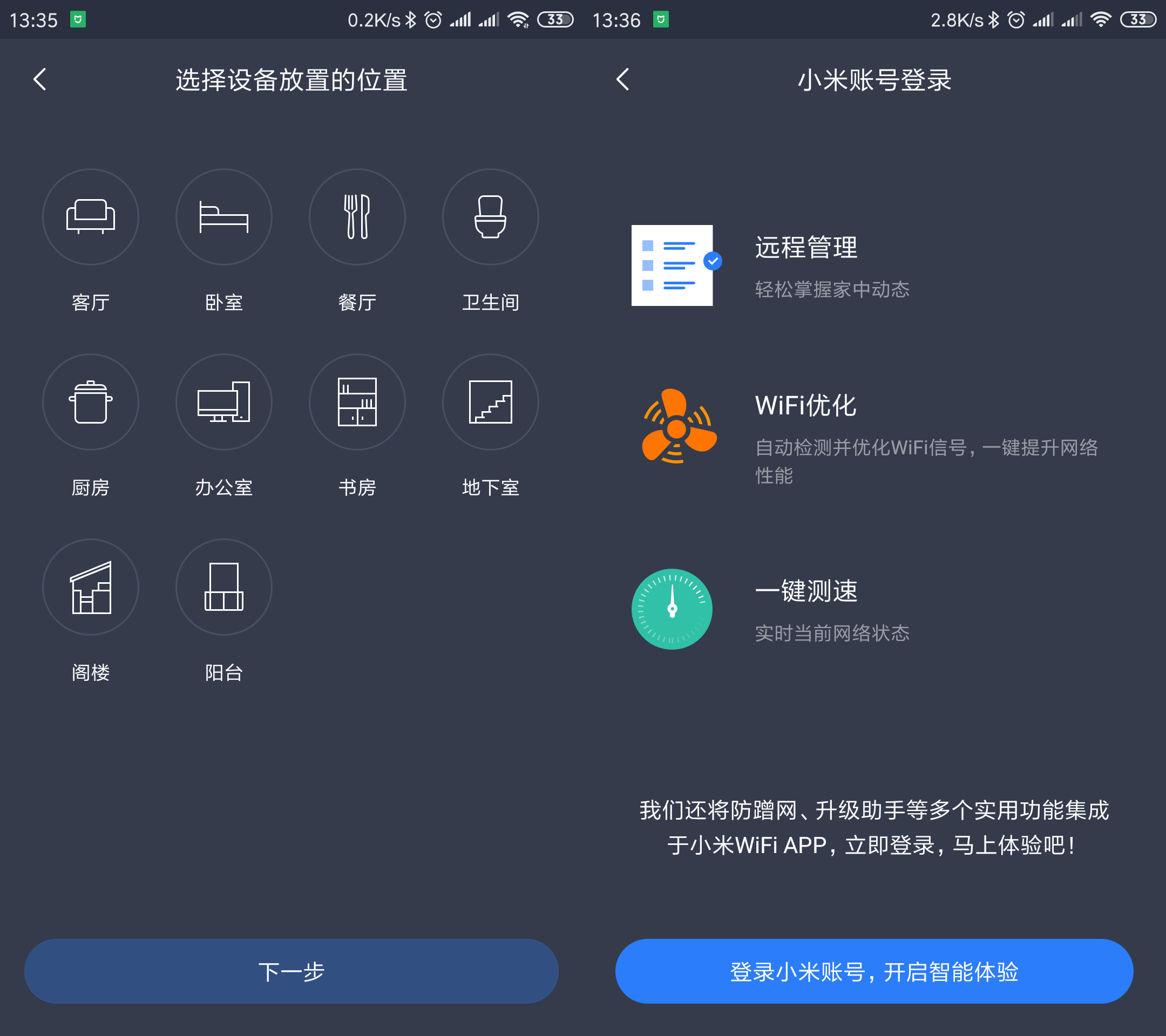 小米路由器ax6000和ax600mesh组网,华为和小米mesh路由器测评