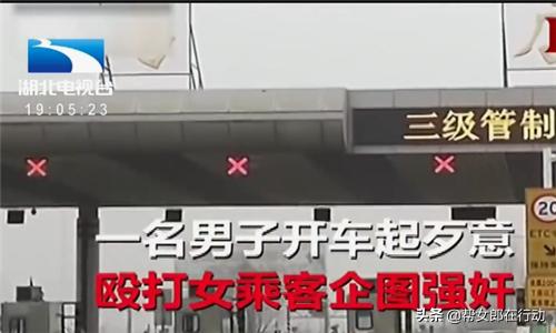 司机开车殴打女司机,司机动手打女孩