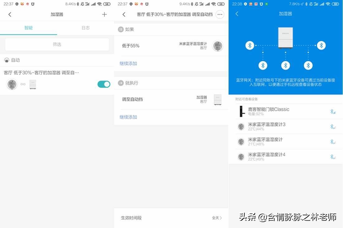 超声波加湿器和冷蒸发加湿器,超声波和蒸发式加湿器哪个好