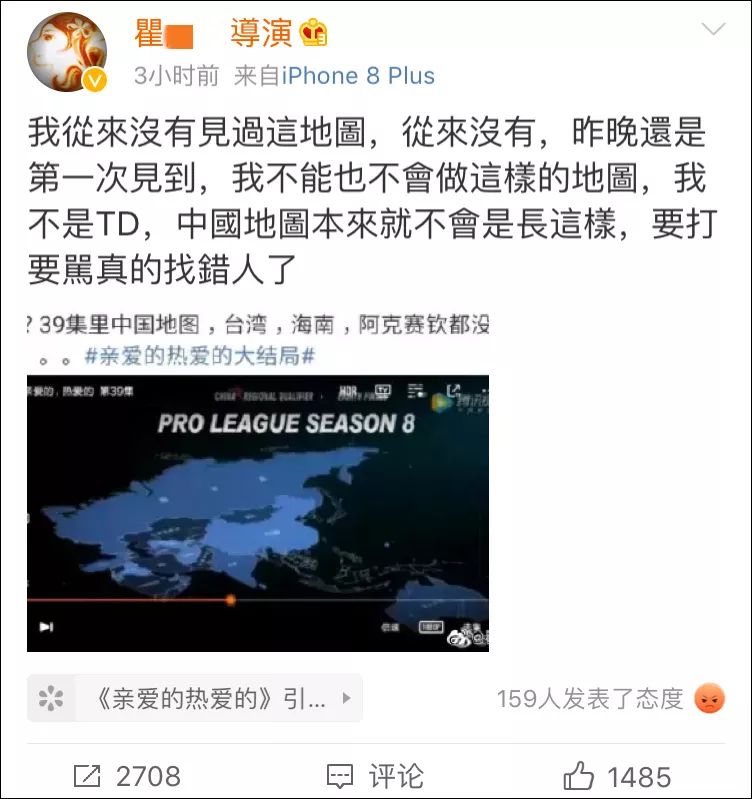 亲爱的热爱的地图出错,亲爱的热爱的地图显示在哪一集