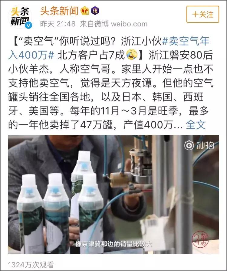 甘谷县磐安温泉,温泉磐安