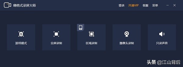 苹果怎么录屏可以录声音,苹果如何录视频同时使用软件