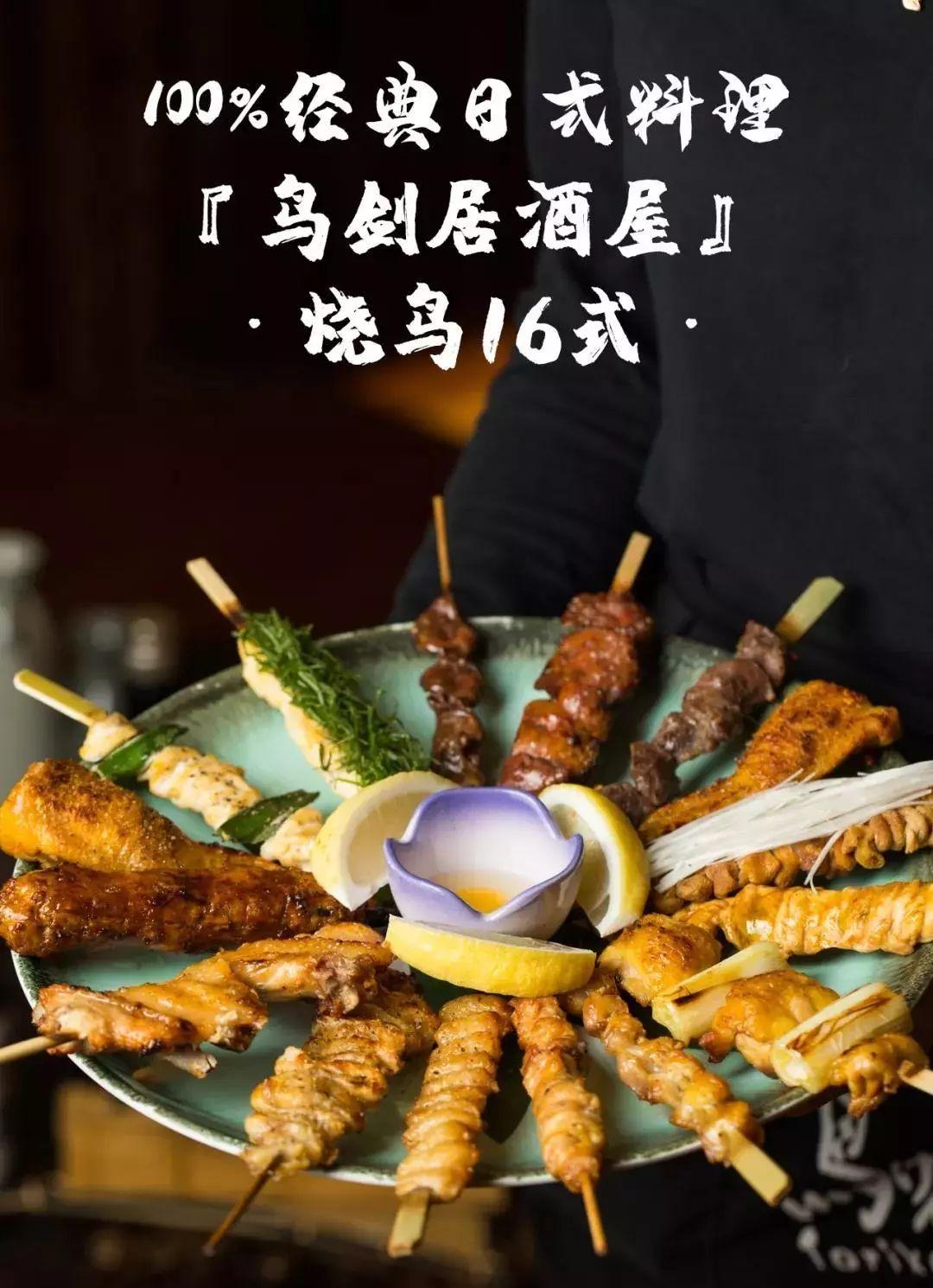 味蕾杀手,深圳顶级日料菜品