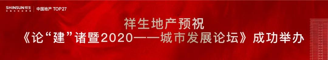 诸暨房产前十名,人口最多房价最便宜的城市