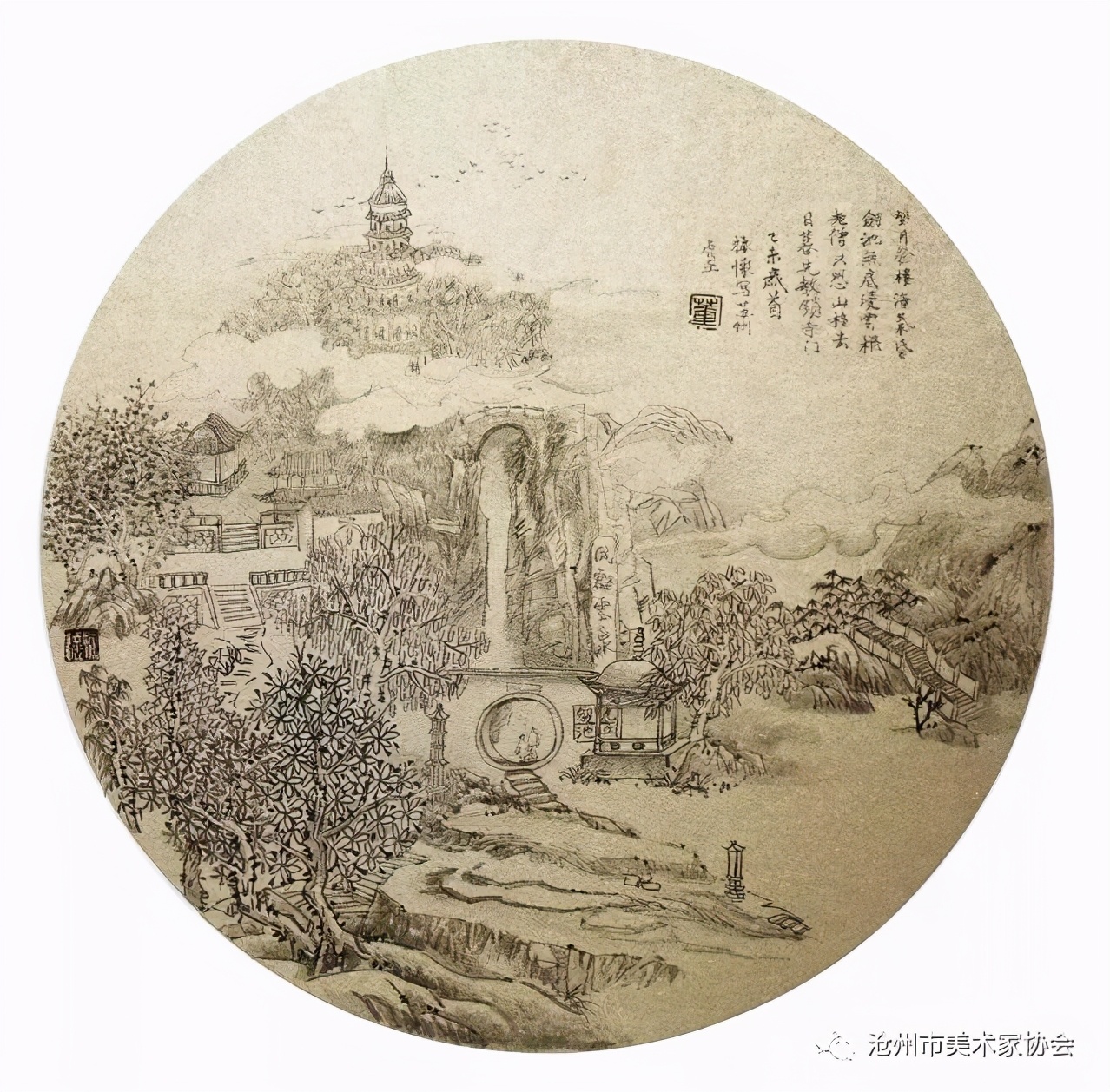 尽精微致广大——浅谈小品画创作