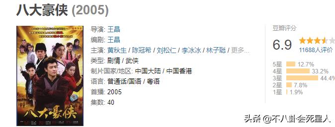 2017内地经典胡歌电视剧,胡歌电视剧强势崛起