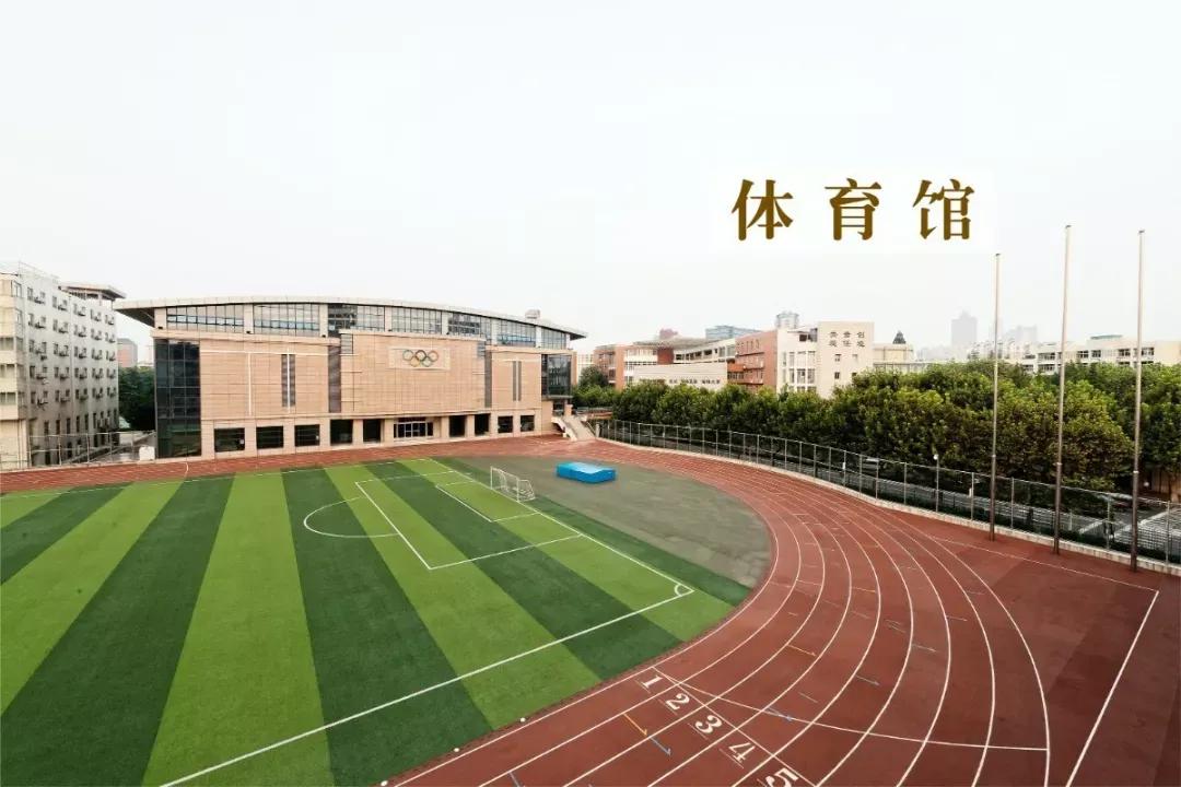 江苏五星级中学,江苏省五星级高中有哪些学校