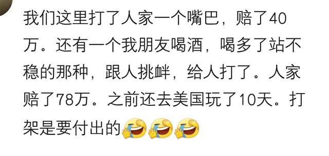 遇到小混混找事，到底该不该怂？21岁狂的不行，人家过来就是一刀