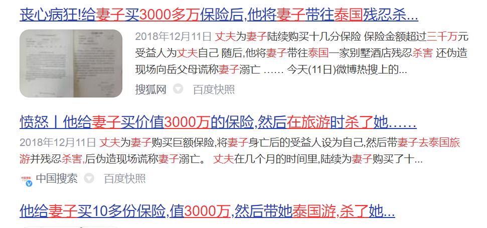 佟丽娅和陈思诚选在520这一天官宣离婚，背后暗示着什么？