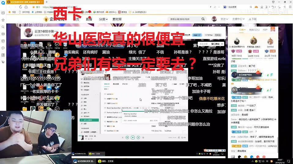 西卡小糖人分享住院奇谈：华山医院真的很便宜，有机会一定要去？