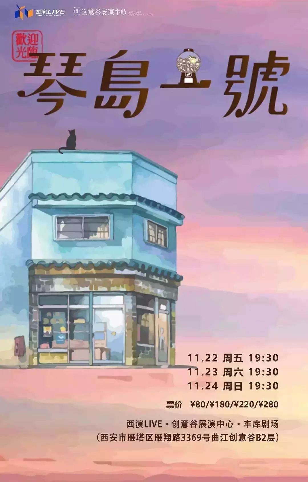 “小雪”已至，曲江的活动却让人躁动！