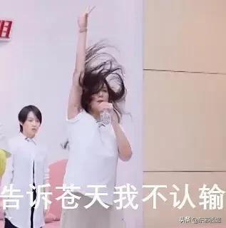 说好的造型圣手呢！浪姐失手频率过高了吧……