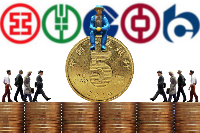 公务员金饭碗工资待遇,金饭碗待遇最好的国企