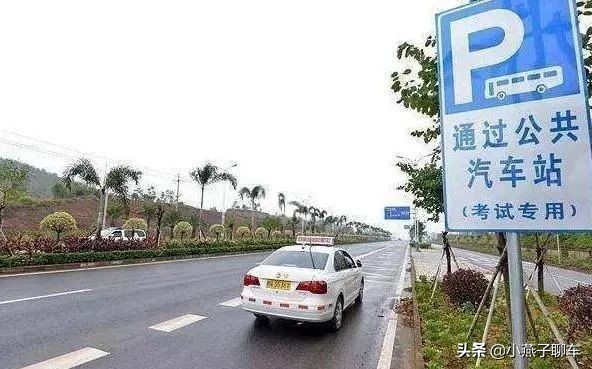 考科目三到底有没有套路,科目三到哪些地去考容易通过