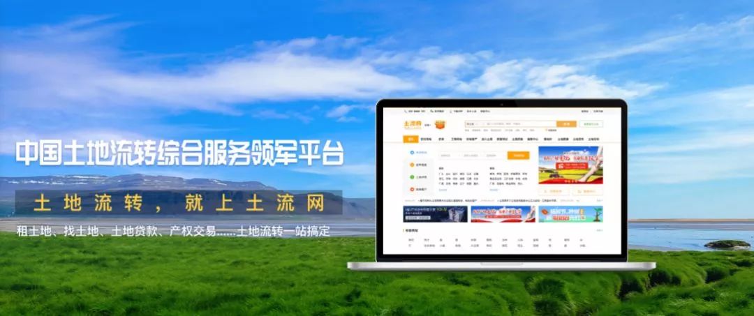 徐州土流网,土流网平台