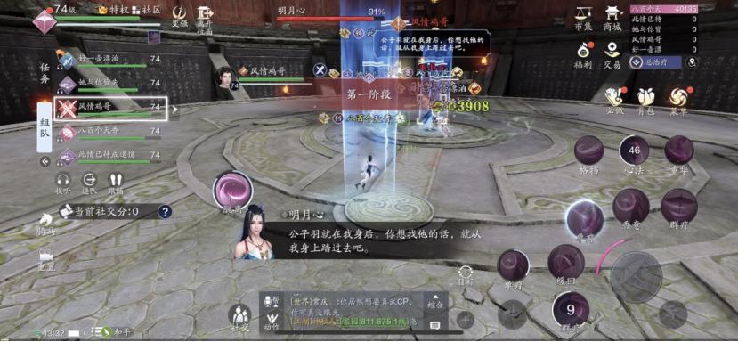 天宫困难攻略,大闹天宫困难副本攻略