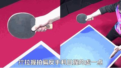 乒乓球拧拉技术全视频,乒乓球拧拉技术视频教程横拍