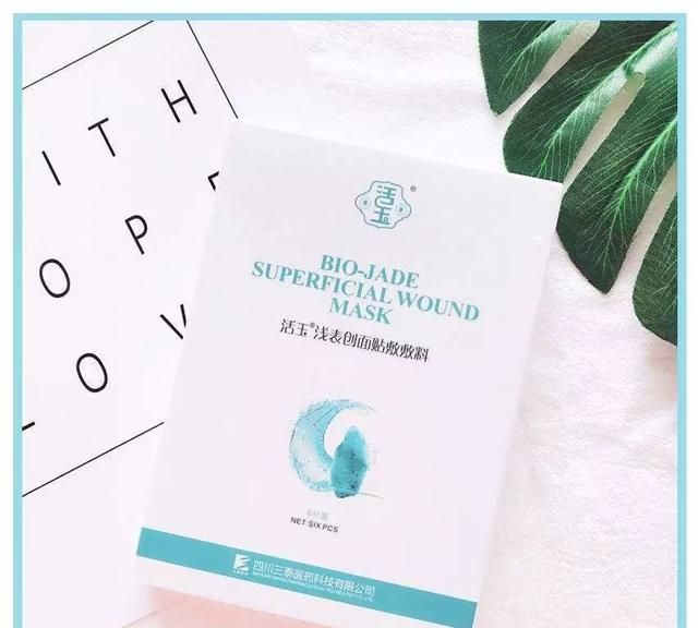 冬天需要一款超强补水面膜,一年四季都在做补水的女人