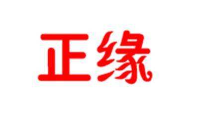 易学论正缘1现实与小六壬